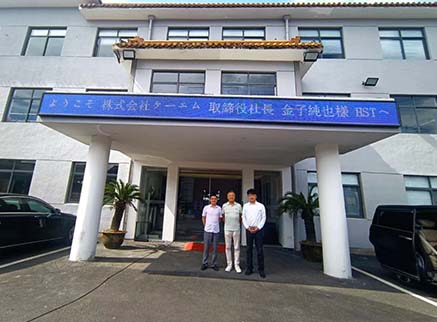 Japanese customer visited HST