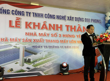 The opening ceremony of the new plant